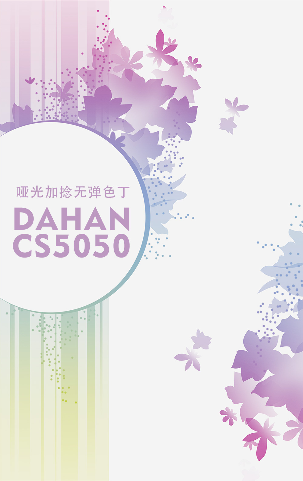 圖片關鍵詞
